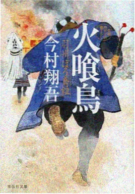 蘑菇影视第一集原声带 在线听
